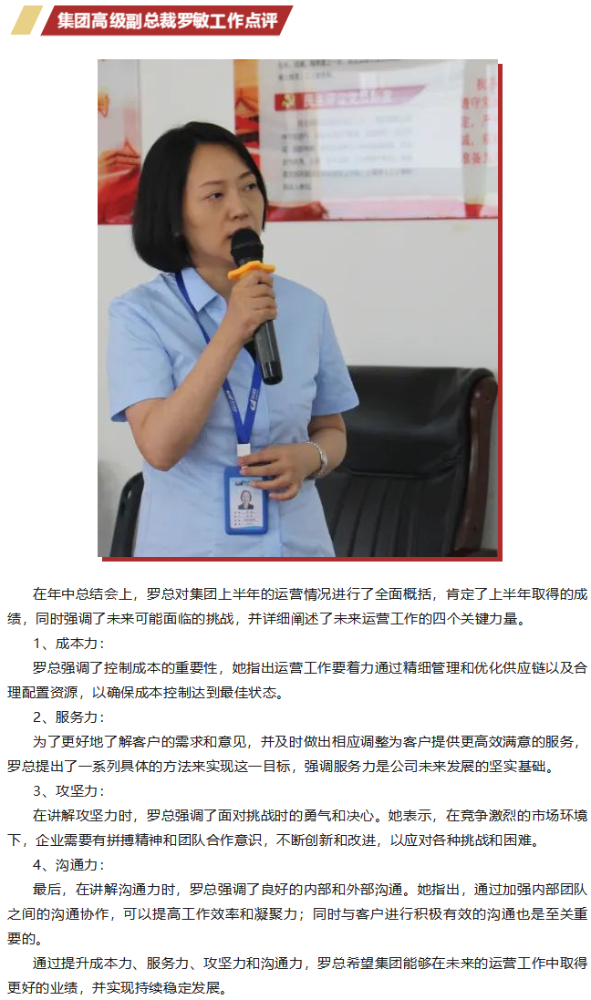 微信截圖_20230718155101.png