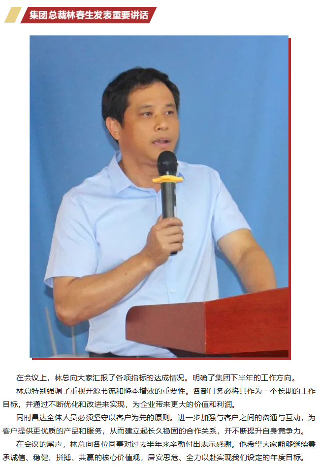 微信截圖_20230718155114.png