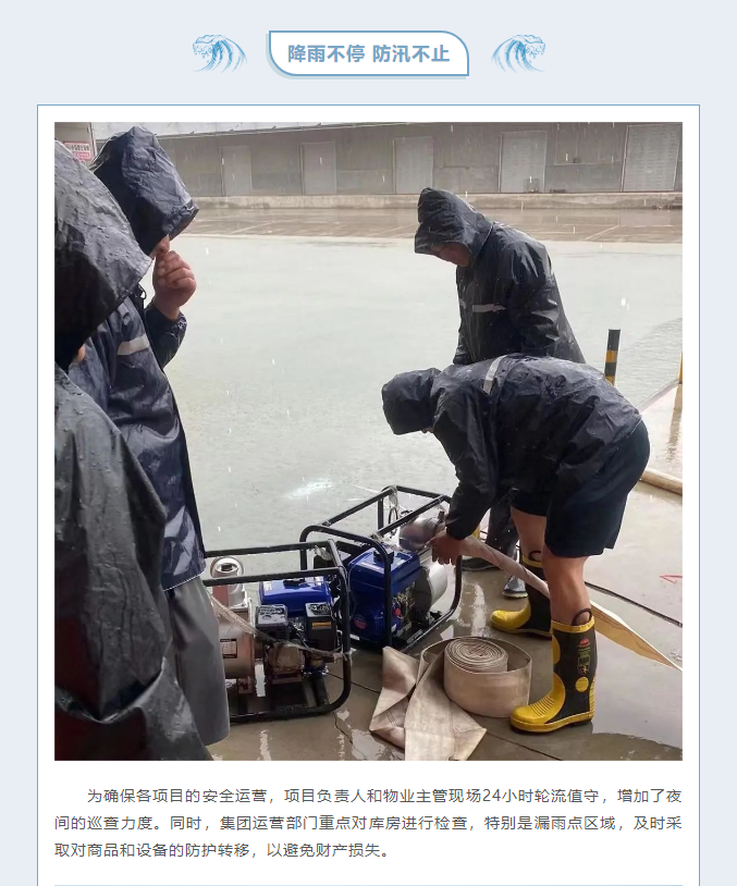 微信截圖_20230804085521.png