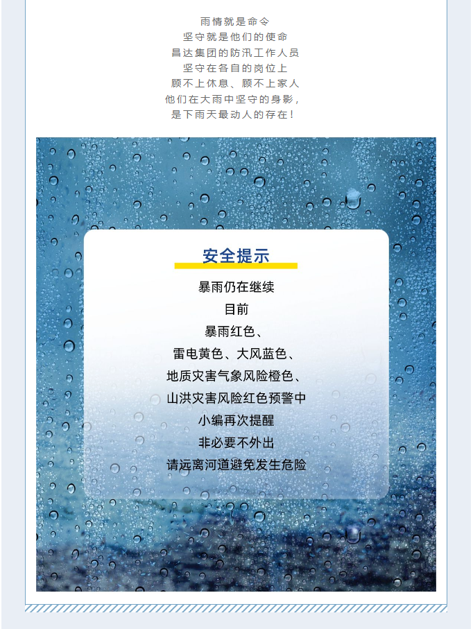 微信截圖_20230804085616.png
