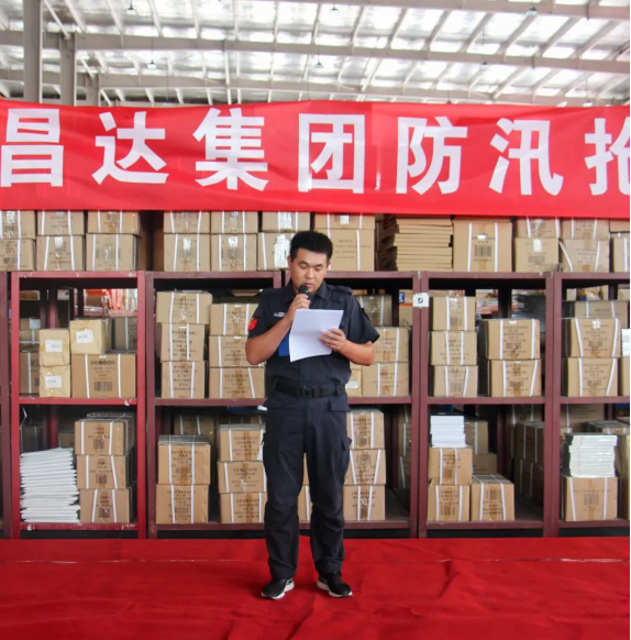 微信截圖_20230809170849.png
