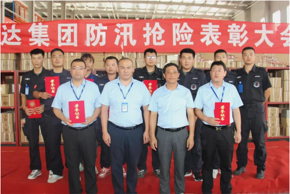 微信截圖_20230809170914.png