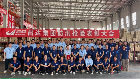 微信截圖_20230809170937.png