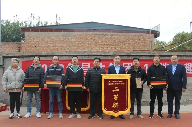 微信截圖_20231129212934.png