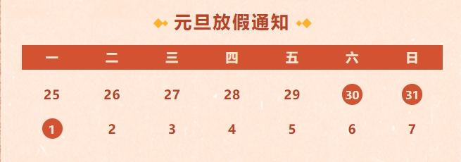 微信截圖_20240101162908.png
