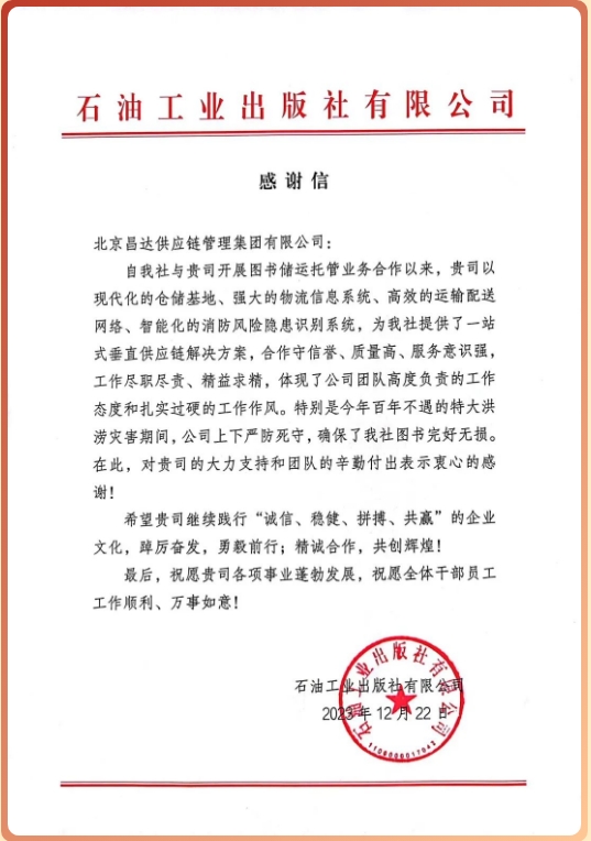 微信截圖_20240218142409.png