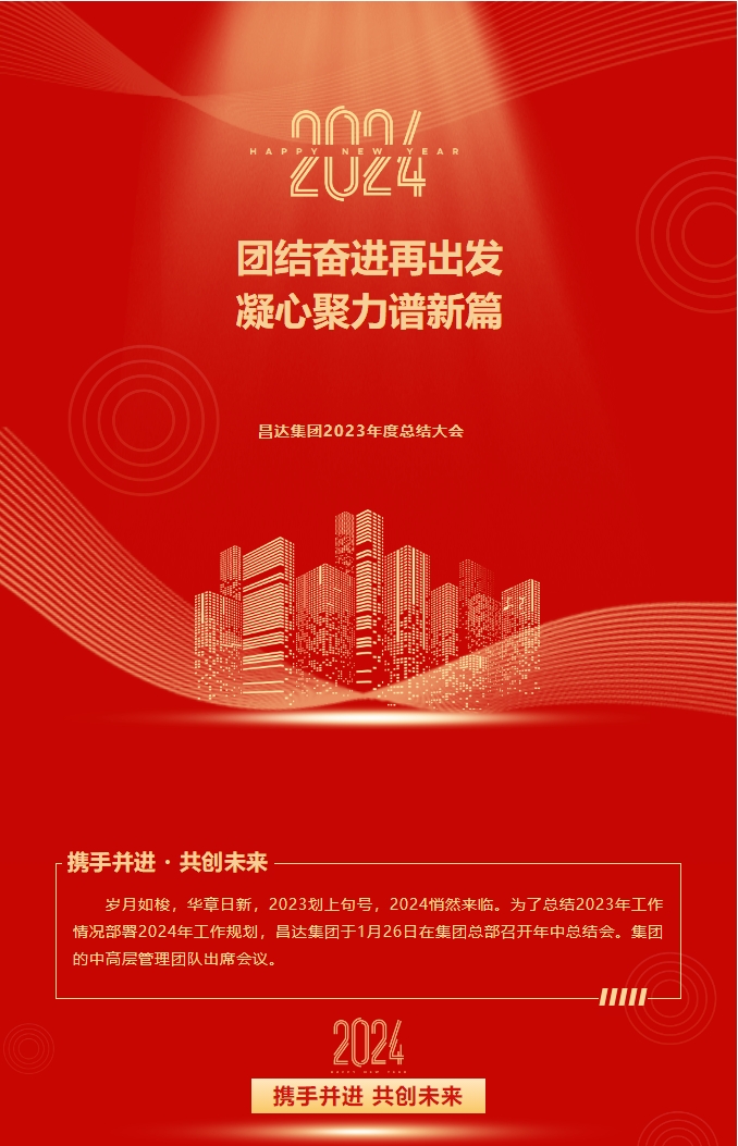 微信截圖_20240301133223.png