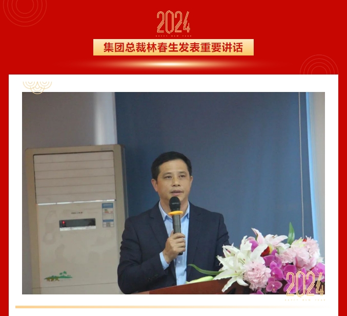 微信截圖_20240301133439.png