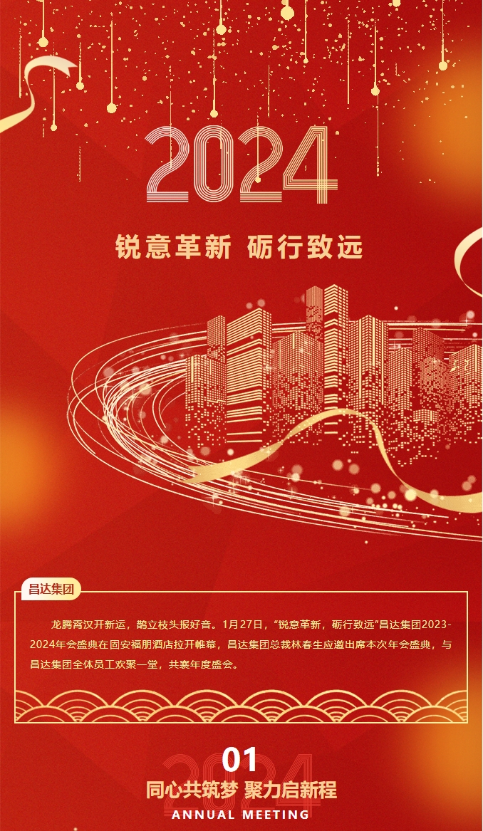 微信截圖_20240301133223.png