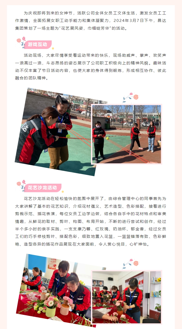 微信截圖_20240401095035.png