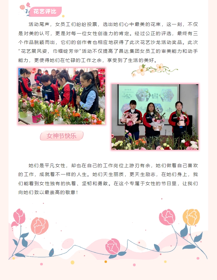 微信截圖_20240401095135.png