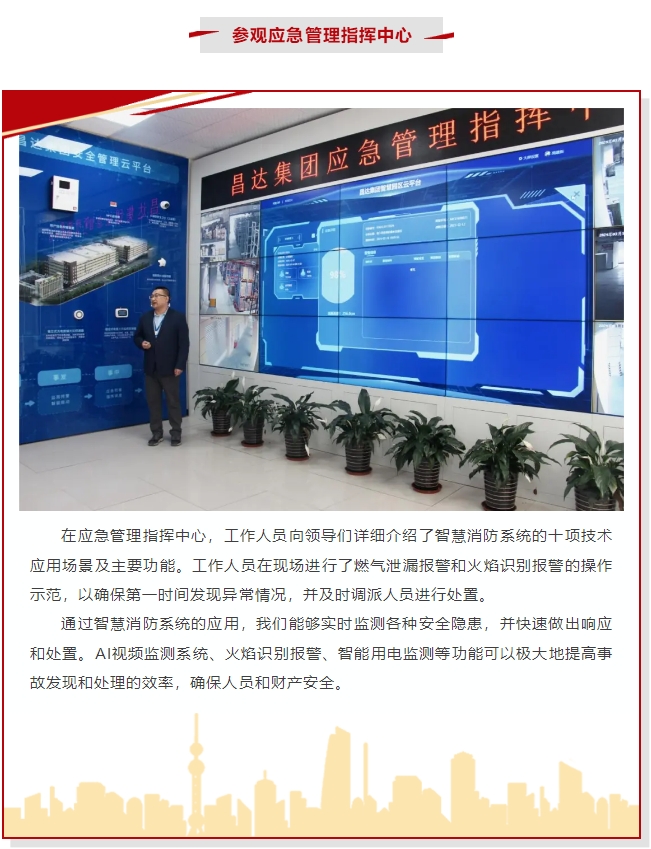 微信截圖_20240401095446.png
