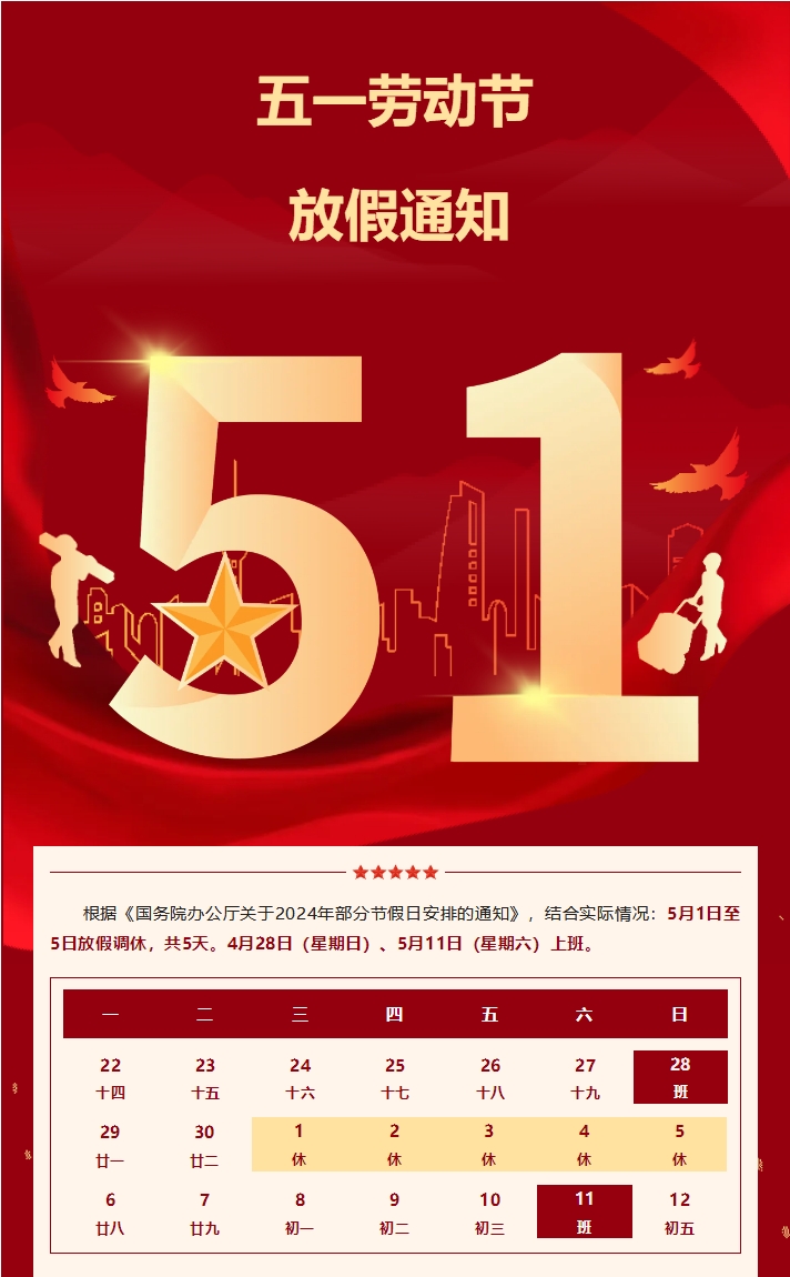 微信截圖_20240506092050.png