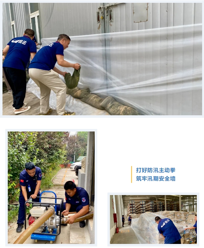 微信截圖_20240801084031.png