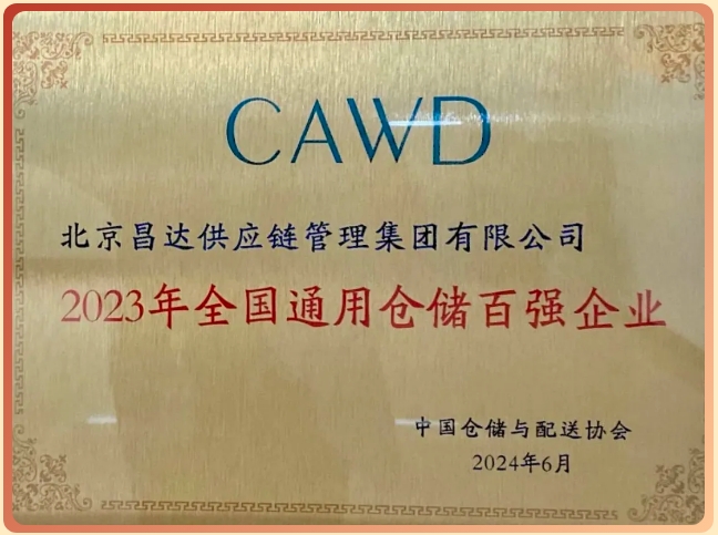 微信截圖_20240903084044.png