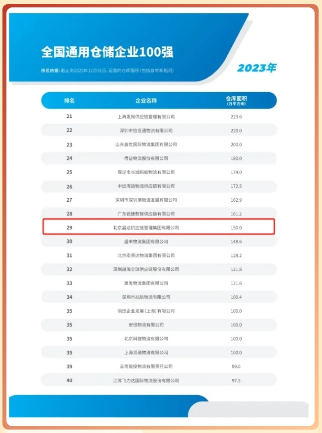微信截圖_20240903084134.png