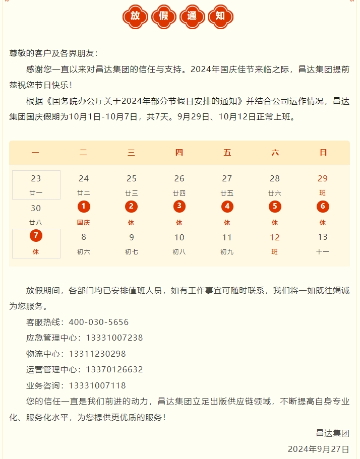 微信截圖_20241008114900.png