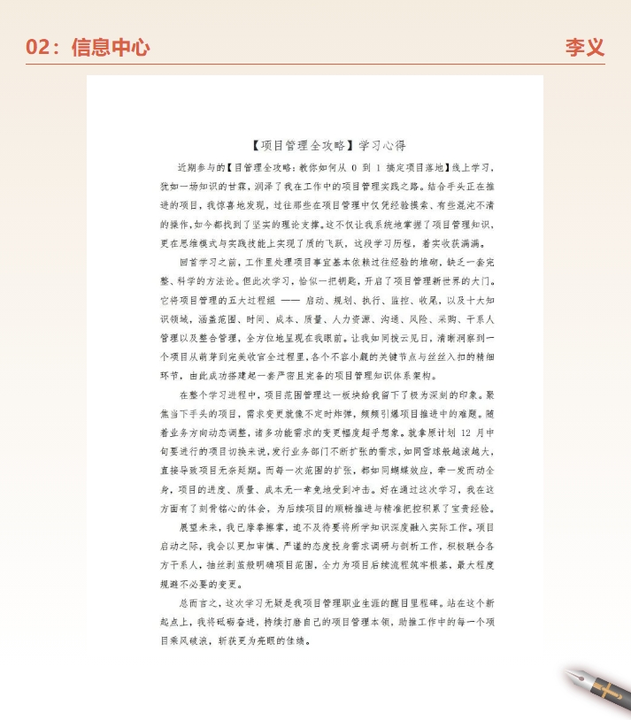 微信截圖_20241225105237.png