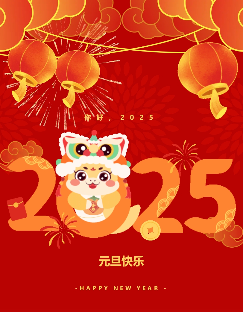 微信截圖_20241230095325.png
